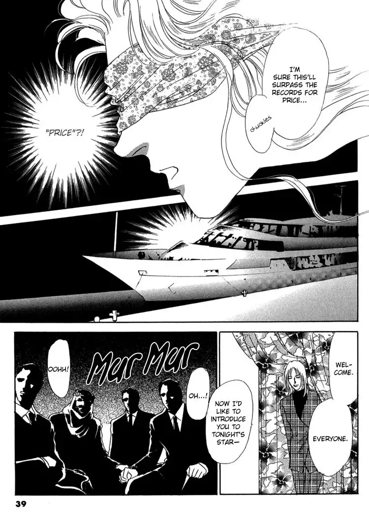 Silver (FUJITA Kazuko) Chapter 55 19